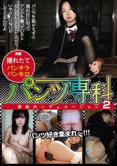 ワニッチ：196PNCH-10019