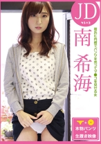 
                        彼氏に内緒でパンツを売ってマ●コを見せる女 JD・南希海
    