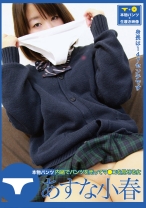 
                        パンツを売ってマ●コを見せる女 ・あすな小春
    