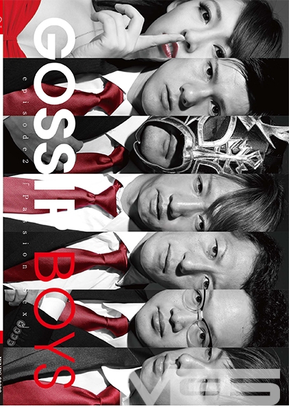 GOSSIP BOYS episode 2 「パッションセックス」