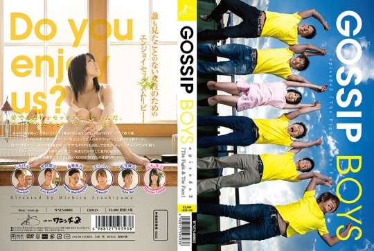 GOSSIP BOYS episode3 「The fight & The …
