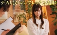 591WO-027 サンプル画像1