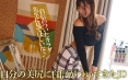 591WO-027 サンプル画像11