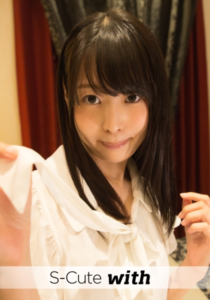 sora S-Cute with パイパン娘が潮吹きしながら感じるハメ撮り