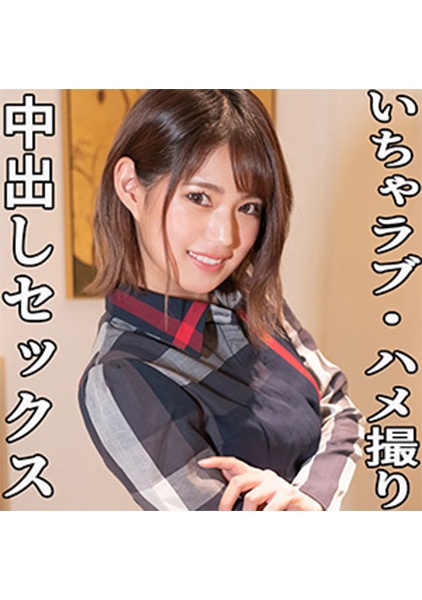 みつき(20) S-Cute With 美人すぎる彼女とハメ撮りH