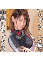 みつき(20) S-Cute With 美人すぎる彼女とハメ撮りH