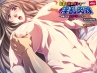 お前の妻は、オレの淫乱肉嫁 ～お隣さんは欲求不満でした～ PLAY MOVIE 画像2