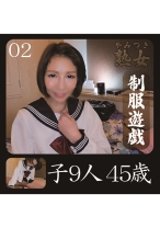 
                        子9人45歳02
    