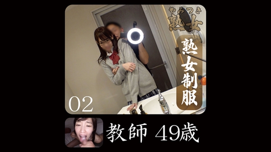 かすみ02