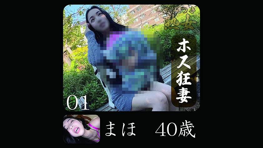 まほ01