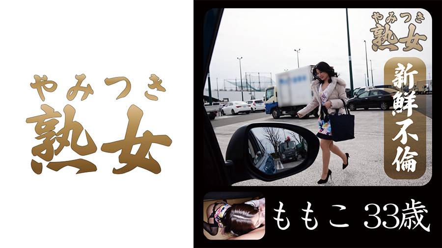 シーン 2