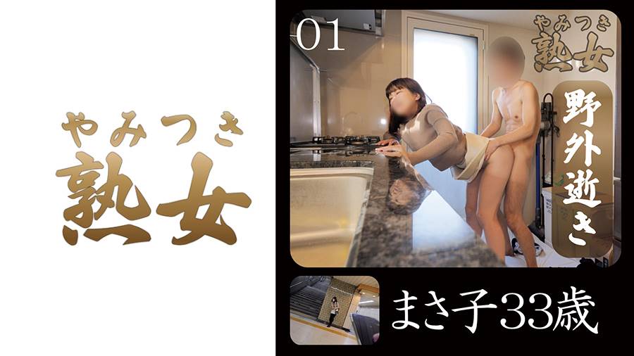 シーン 2
