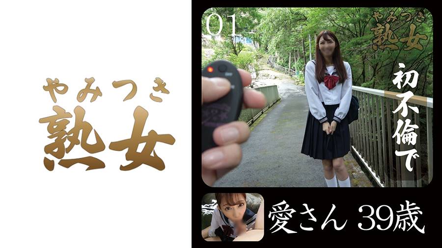 シーン 1