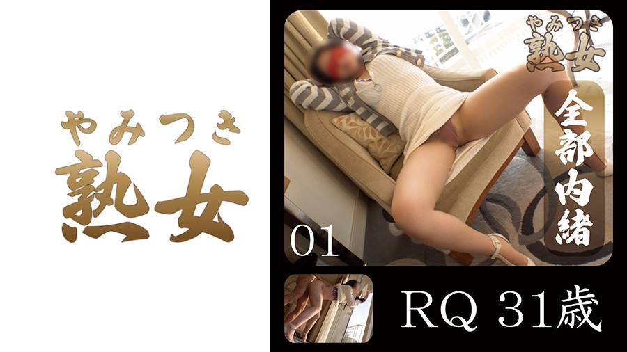 シーン 1
