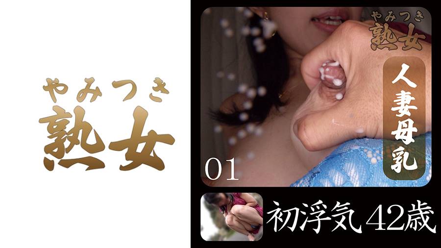 シーン 1