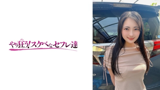 えみ