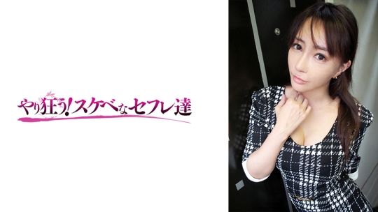 はるか