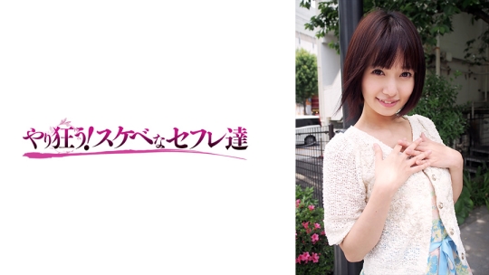 ことみ