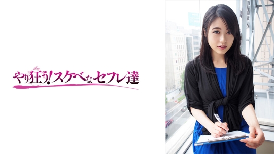 るな