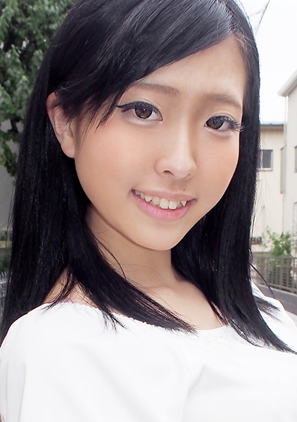 るな