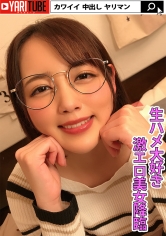 YARITUBE ～ヤリチューブ～：441YRTB-002