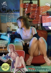 ちょっとツンが入ってるメガネっ娘マンガ家アシスタントと中出しえっちに明け暮れる 花狩まい_img