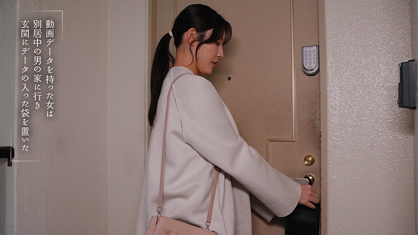 不倫した夫と一緒に鑑賞する「フェラ顔ごっくんビデオレター」 森沢かな 画像8
