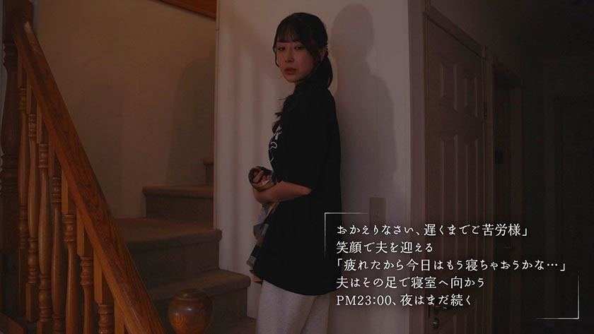 旦那が寝ているPM23:00 夜な夜な教え子(M男君)を連れ込み性処理に付き合わせ優しく骨抜きするスゴテク巨乳女教師 小野坂ゆいか 画像11