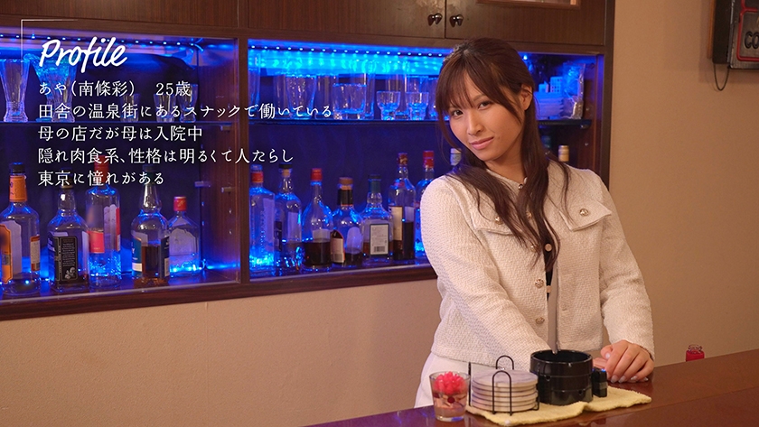 ノリが良い温泉街のスナックママと仲良くなって跨りスローピストン騎乗位不倫で何度も中出し 画像0