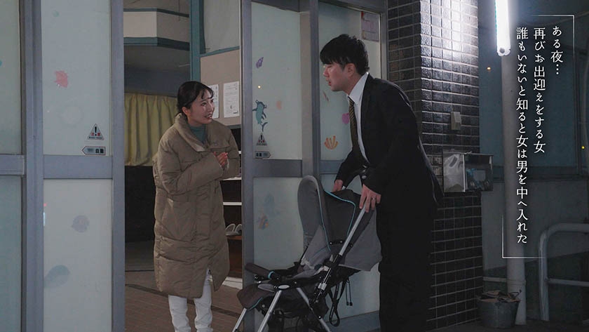 「息子さんが待っているのにおちんちん勃起させていいんですか?」保育園で迎えに来たパパさんを誘惑する小悪魔巨乳保育士 月野かすみ 画像5