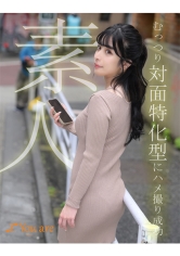 むっつり対面特化型素人にハメ撮り成功