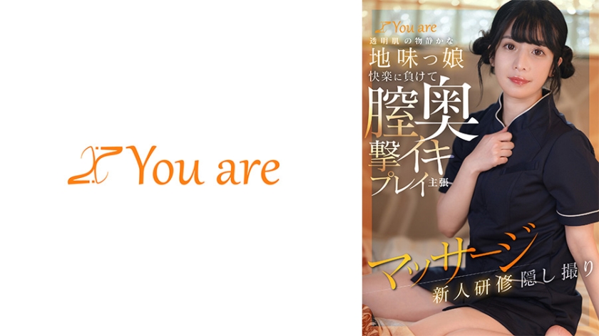 素人専門 >MGS 843KOJA-025動画 エロ JAV