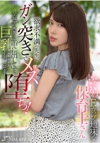 ふわふわEカップ地味な保育士さん欲求不満の先生にガン突きでメス堕ち!ハメ撮りに興奮して「中に出して」と巨乳揺らしながら中出し要求!