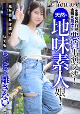 843KOJA-051
