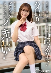 Youare：843KOJA-052
