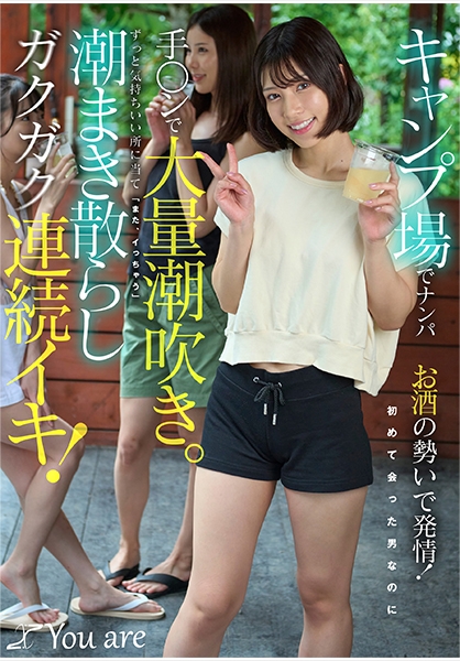 宮城りえ