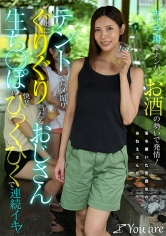 Youare：843KOJA-062