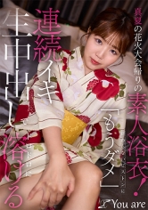 Youare：843KOJA-066