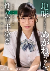 Youare：843KOJA-069